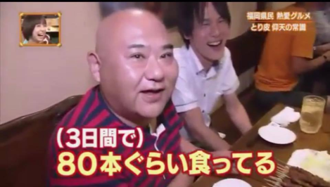 テレビに出ちゃいました